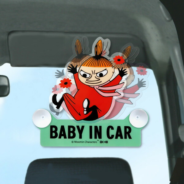 カーサイン セーフティサイン ムーミン リトルミイ スイング 吸盤 赤ちゃん （ BABY IN CAR 車 ゆらゆら 赤ちゃんが 乗っています マーク かわいい カー用品 車用品 車内 リトルミィ キャラクター ）【3980円以上送料無料】画像