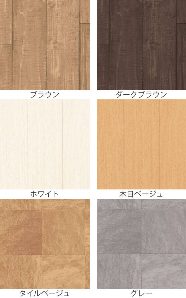 玄関 模様替え リメイク シート 91 5 0 Cm 床 土間 敷くだけ マット 簡単 おしゃれ 送料無料 賃貸 屋内 屋外 防水 ベランダ バルコニー 廊下 傷 汚れ 保護 リノベーション リフォーム Diy 木目 粗木 タイル げんかん リビング 玄関 模様替え リメイク シート 91 5 0 Cm 床 土間 敷くだけ マット 簡単 おしゃれ 送料無料 賃貸 屋内 屋外 防水 ベランダ バルコニー 廊下 傷 汚れ 保護 リノベーション リフォーム Diy 木目 粗木 タイル げんかん リビング