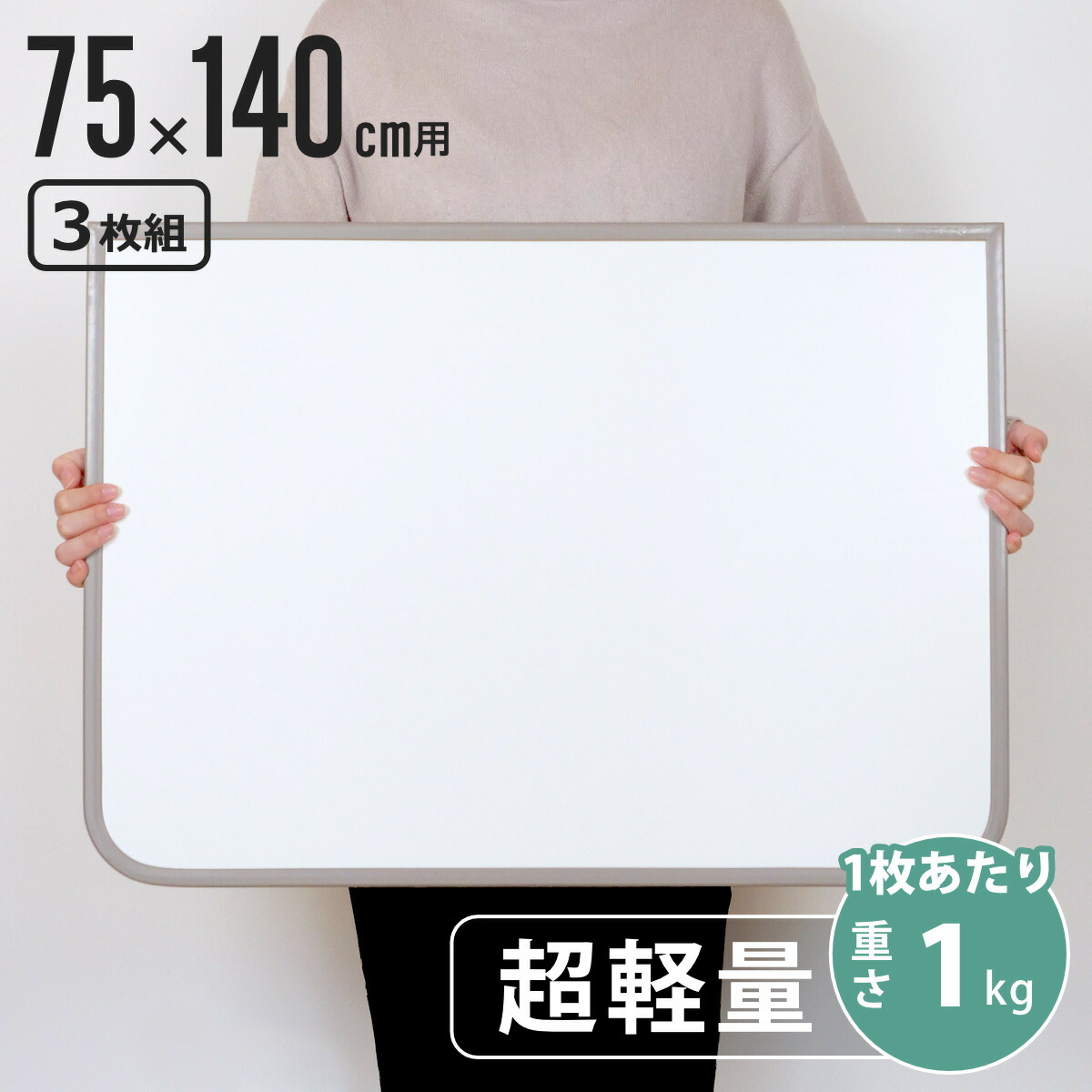 お弁当箱の選び方