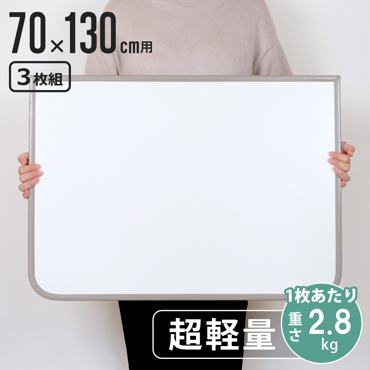 お弁当箱の選び方