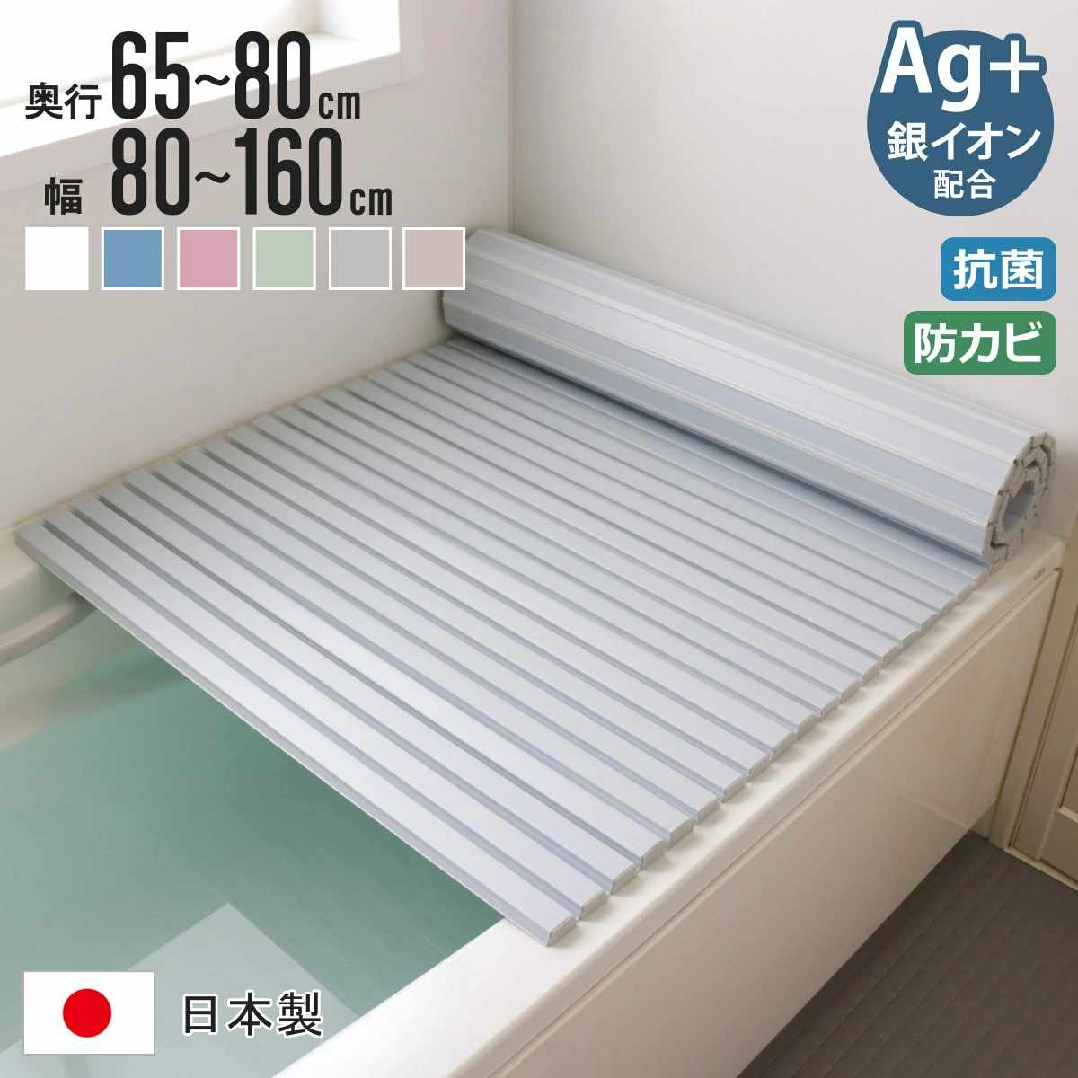 楽天市場】【大感謝祭 期間中 全品ポイント最大10倍】風呂ふた 軽量