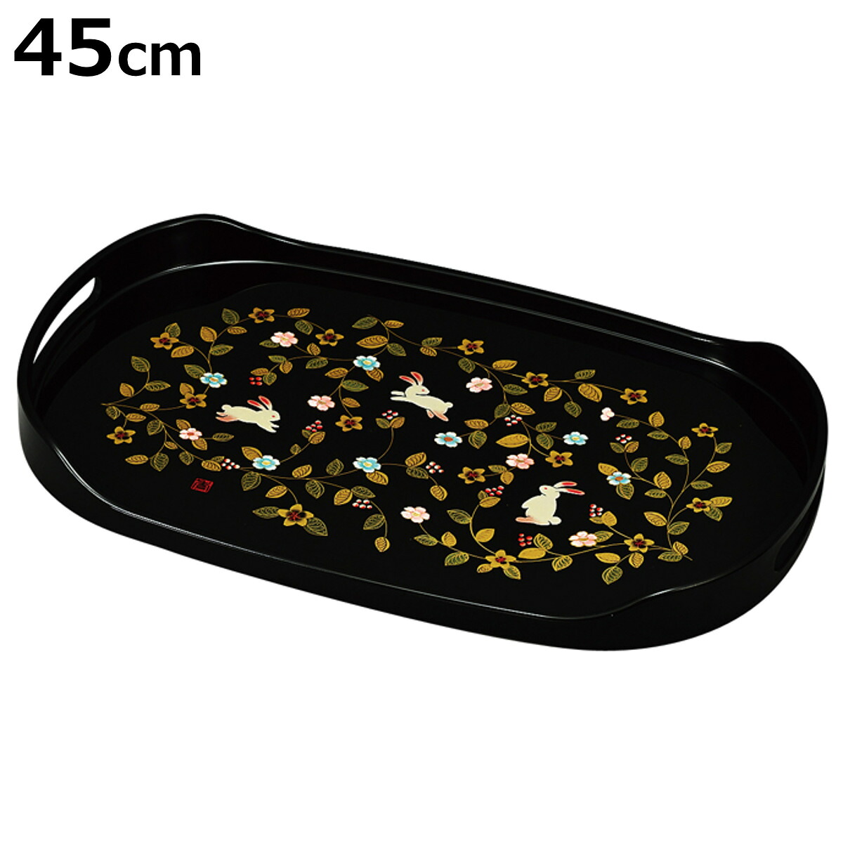 盆 150 小判盆 花の小路 （ 45cm ランチトレー トレイ トレー お盆 膳 プラスチック 樹脂 日本製 漆器風 お膳 長方形 和食 和食器 和風 和モダン おしゃれ シンプル お祝い ）【3980円以上送料無料】