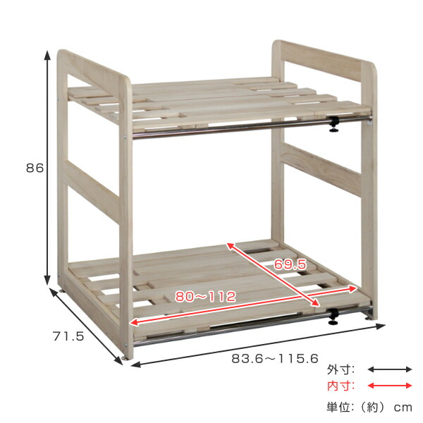 開催中 布団ラック 2段 桐製 押入れ用 伸縮ふとん棚 約幅84〜115cm 送料無料 布団収納ラック 押入れ整理棚 ふとん収納 桐 木製 すのこ  伸縮式 押し入れ整理 押入収納 整理棚 収納 アジャスター付き qdtek.vn