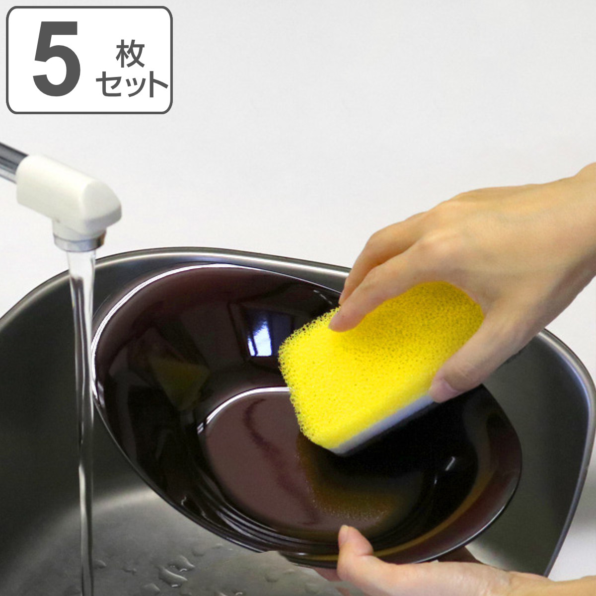 カレー皿 26cm クリーンコート レッド 赤溜 プラスチック 5枚セット （ 食洗機対応皿 電子レンジ対応 パスタ皿 大皿 深皿 軽い 割れにくい カレー パスタ オーバル型 煮物 和食 おしゃれ プラスチック製 ） 【3980円以上送料無料】