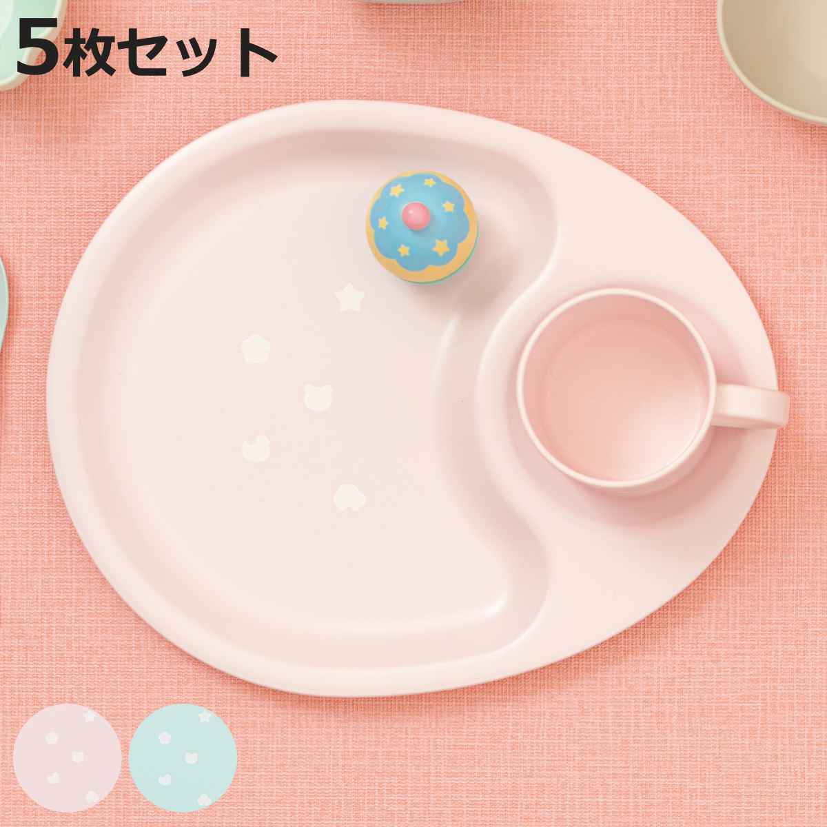 トレー 27cm Kids Palette キッズパレット プラスチック 同色5枚セット （ 食洗機対応 電子レンジ対応 プレート 皿 仕切り皿 軽い 割れにくい 子ども キッズ お子様ランチ かわいい ドット柄 ）【3980円以上送料無料】