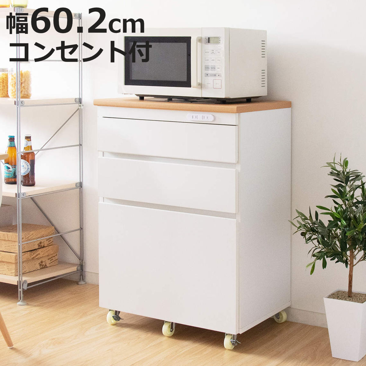 お弁当箱の選び方