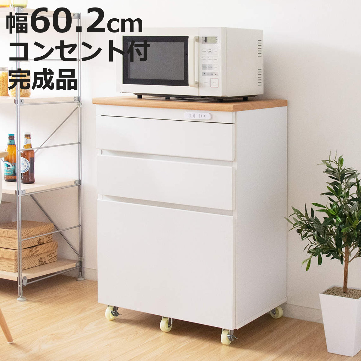 お弁当箱の選び方