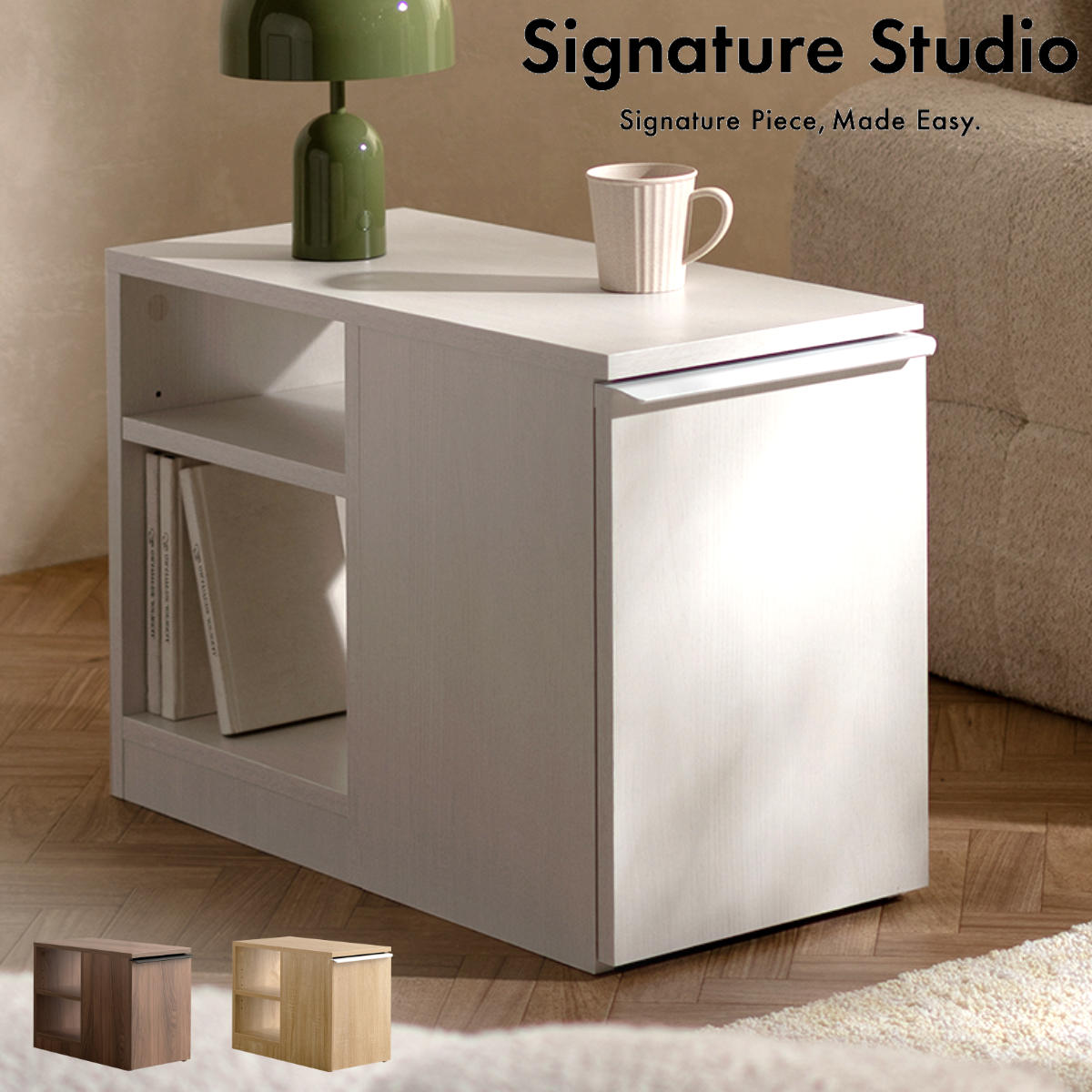 サイドテーブル 高さ45cm ゴミ箱付き NotT 木製 Signature Studio （ ソファサイド ベッドサイド ミニテーブル 木目調 ごみ箱 20L キャスター付き 収納 棚 テーブル 雑貨 小物 本 雑誌 A4 ダストボックス 幅65cm 奥行30cm ）【3980円以上送料無料】