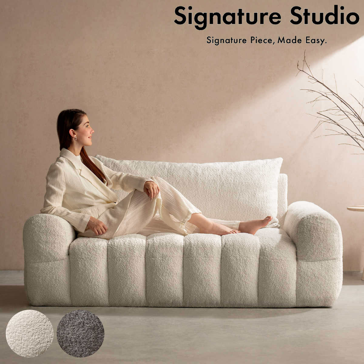 ソファ 2.5人掛け Albi ブークレ生地 Signature Studio （ ソファー ローソファ リビングソファ フロアソファ 脚なし 完成品 ファブリック 2人掛けソファ ふわふわ 座面 広い ポケットコイル 座り心地 快適 肘置き ）【3980円以上送料無料】