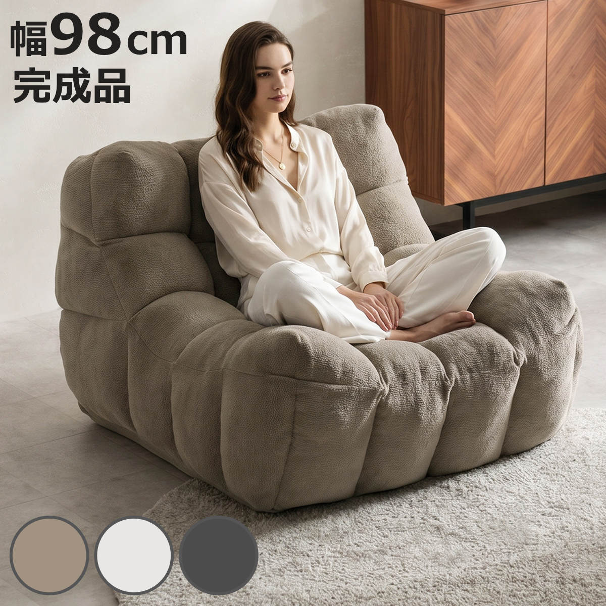 ローソファ 幅98cm 1人掛け Ramka 完成品 （ ロータイプ ソファー 軽量 リビングソファ フロアソファ 肘なし 座面 広い あぐら ハイバック ポケットコイル マイクロファイバー ファブリック パーソナルソファ 1人掛けソファ ）【3980円以上送料無料】｜お弁当グッズのカラフルボックス