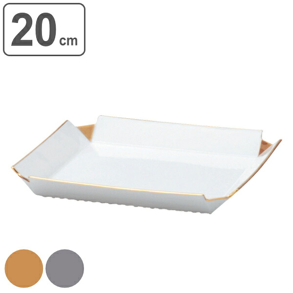 プレート 20cm M.STYLE 和心 皿 食器 和食器 強化磁器 有田焼 日本製 ( 送料無料 中皿 角 スクエア メイン皿 メインプレート パスタ皿 前菜 八寸皿 パン皿 おしゃれ かわいい 和モダン 白 四角 ) 【3980円以上送料無料】|お弁当グッズのカラフルボックス