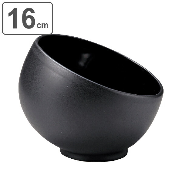 ボウル 16cm ハスボウル M.STYLE スウィーツパレット ブラック ストーンウェア （ 送料無料 皿 食器 洋食器 日本製 食洗機対応 電子レンジ対応 中鉢 丸 斜め カップ お碗 サラダボウル ななめ おしゃれ モダン 黒 ） 【3980円以上送料無料】