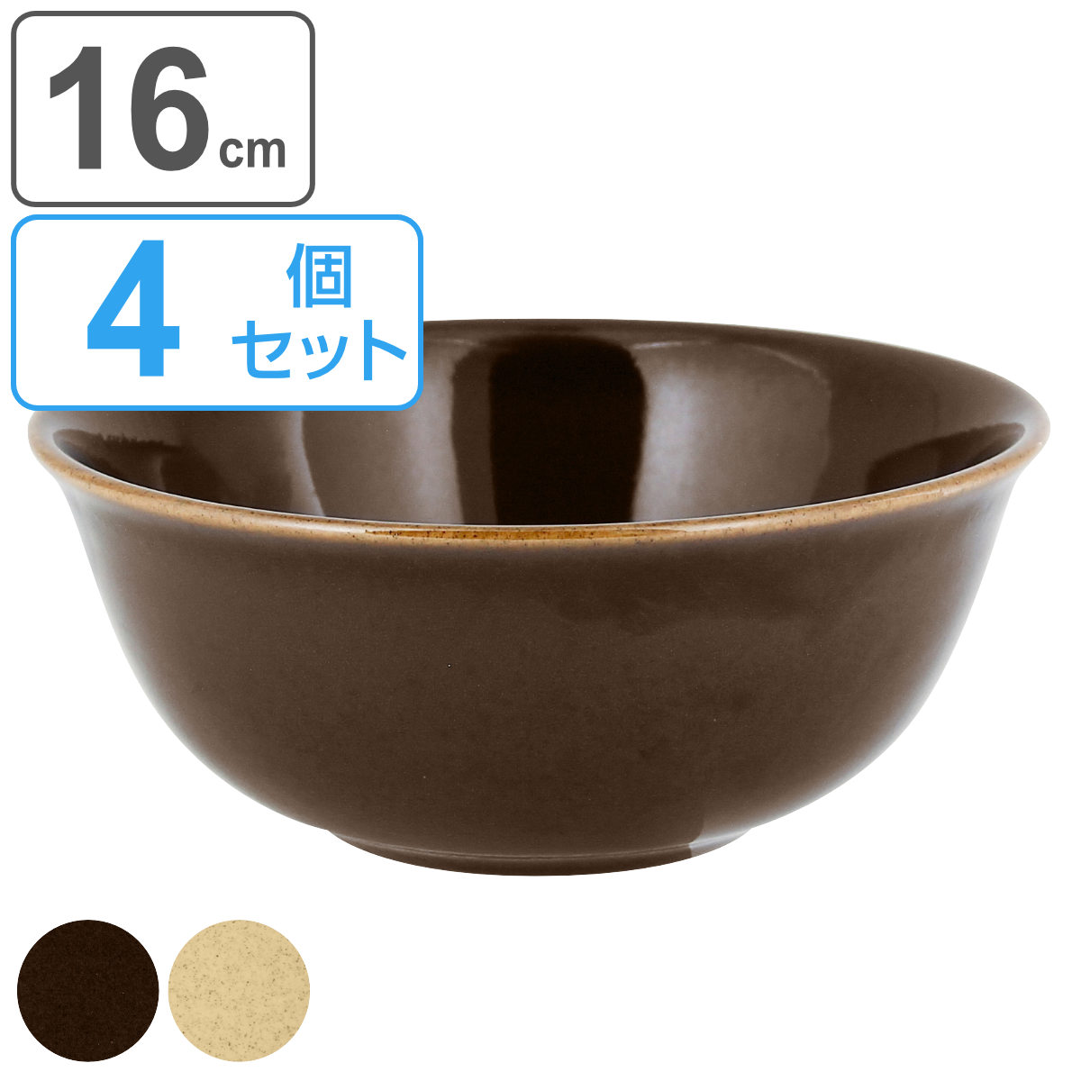 ボウル 16cm RAK PORCELAIN GENESIS 磁器 同色4個セット （ 送料無料 食洗機対応 電子レンジ対応 皿 深型 中鉢 シリアルボウル 丼 取り分け 4個 食器 鉢 お椀 サラダ スープ おしゃれ 汁もの 副菜 深鉢 うつわ 高台 同色セット ） 【3980円以上送料無料】｜お弁当グッズのカラフルボックス