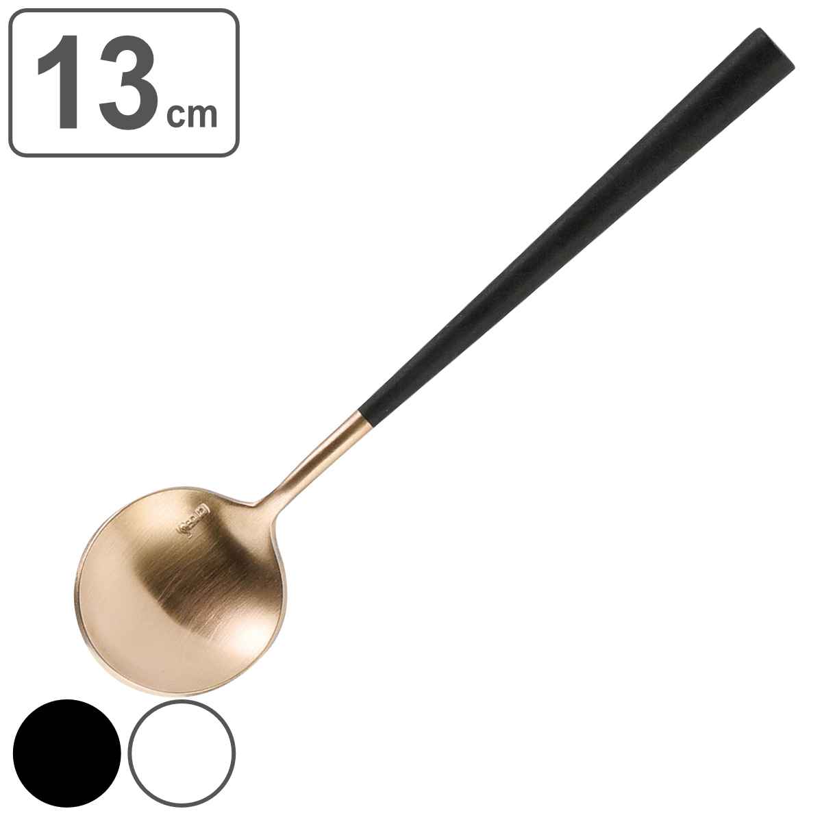 スプーン 13cm Belo Inox Pola おしゃれ おもてなし カトラリー コーヒー コーヒースプーン シンプル ステンレス ステンレス製 ティー ティースプーン ティータイム ピンクゴールド 来客時 珈琲 紅茶 期間限定で特別価格 Belo