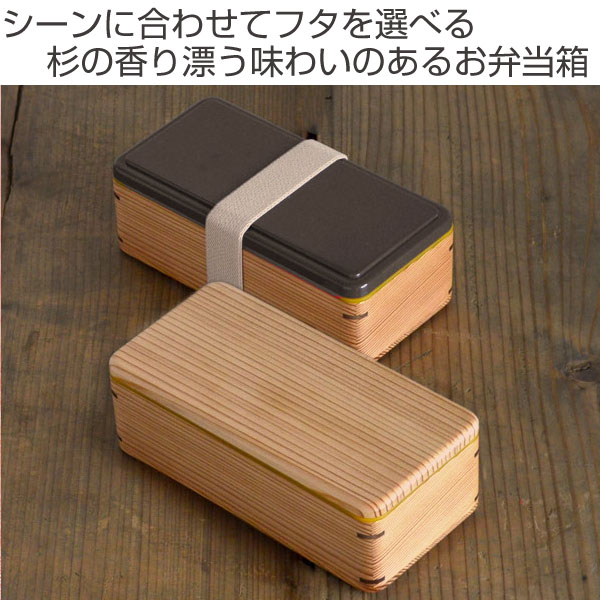 お弁当箱 ジェルクール ムード Mwood Sg 1段 ブラウン 500ml 保冷剤一体型 木製 土佐古代杉 送料無料 天然木 日本製 ランチボックス 国産 仕切付き バンド付 一段弁当箱 保冷蓋 保冷剤付き Gel Cool ギフト 3980円以上送料無料 Mavipconstrutora Com Br