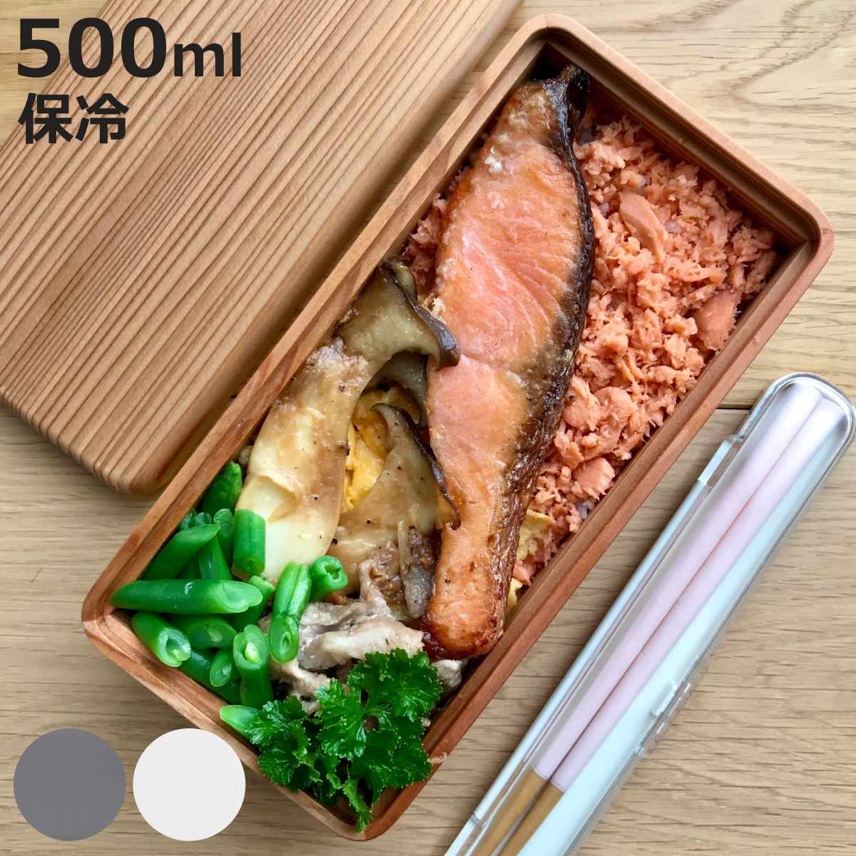 お弁当箱の選び方 大人用弁当箱-弁当箱・水筒