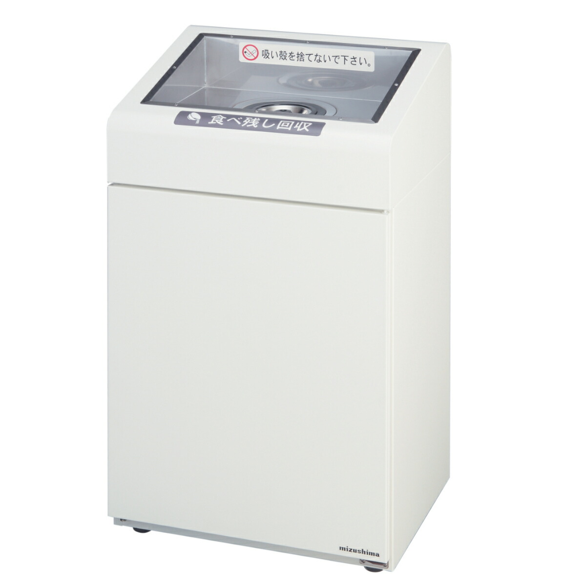 食べ残し回収BOX 20L 屋内用 ( 法人限定 送料無料 飲み残し 食べ残し 回収ボックス 食べ残し回収ボックス 飲み残し回収ボックス 氷 飲料 飲み物 食べ物 残飯 汁物 麺類 回収 ボックス 見えない スリム 20リットル ) 【3980円以上送料無料】