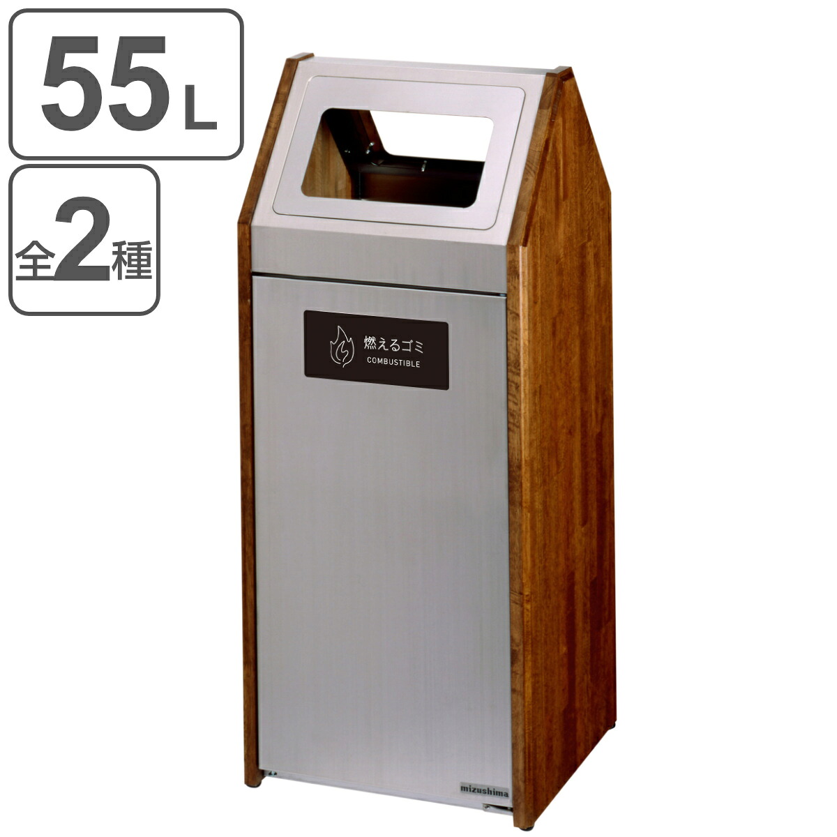 ゴミ箱 55L 分別 スイングステーション ワイド 3段 ( 55 リットル ダストボックス ごみ箱 キッチン ふた付き 分別ゴミ箱 縦型 ...