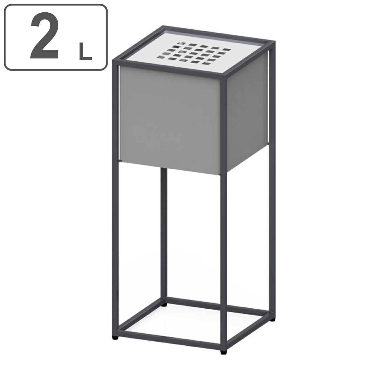 灰皿スタンド 屋内用 2L 業務用 囲シリーズ （ 法人限定 スタンド灰皿 タバコ 灰皿 たばこ 煙草 吸い殻 吸い殻入れ すいがら入れ 喫煙所 喫煙スペース 公共施設 ホテル レジャー施設 オフィス 会社 複合施設 ） 【3980円以上送料無料】