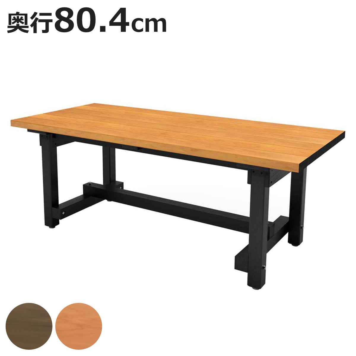 テーブル 奥行80.4cm リサイクルテーブルR 屋外 （ 法人限定 屋外テーブル 屋内外 再生 樹脂製 業務用 屋内 おしゃれ プラスチック 木目 テラス ）【3980円以上送料無料】