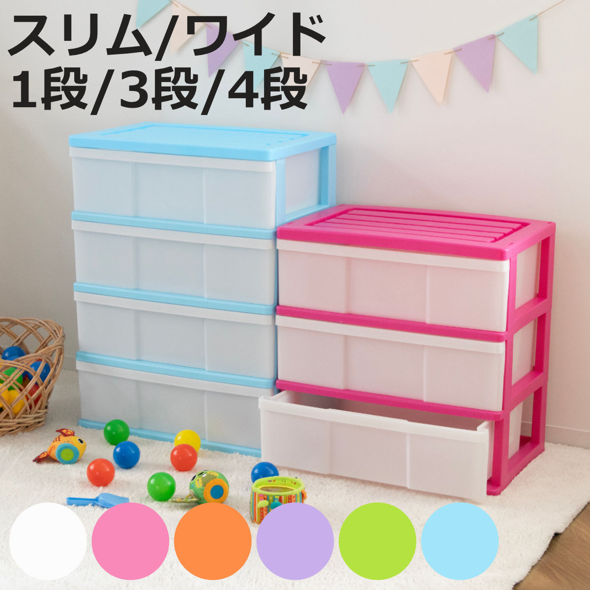 楽天市場】ユニフィット 組立式3段収納ケース プラスチック