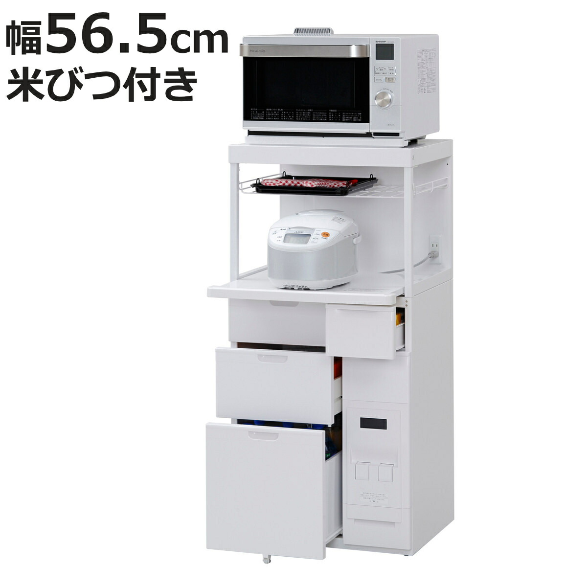 楽天市場】【ポイント5倍】 多収納 米びつ付き レンジ台 幅56.5