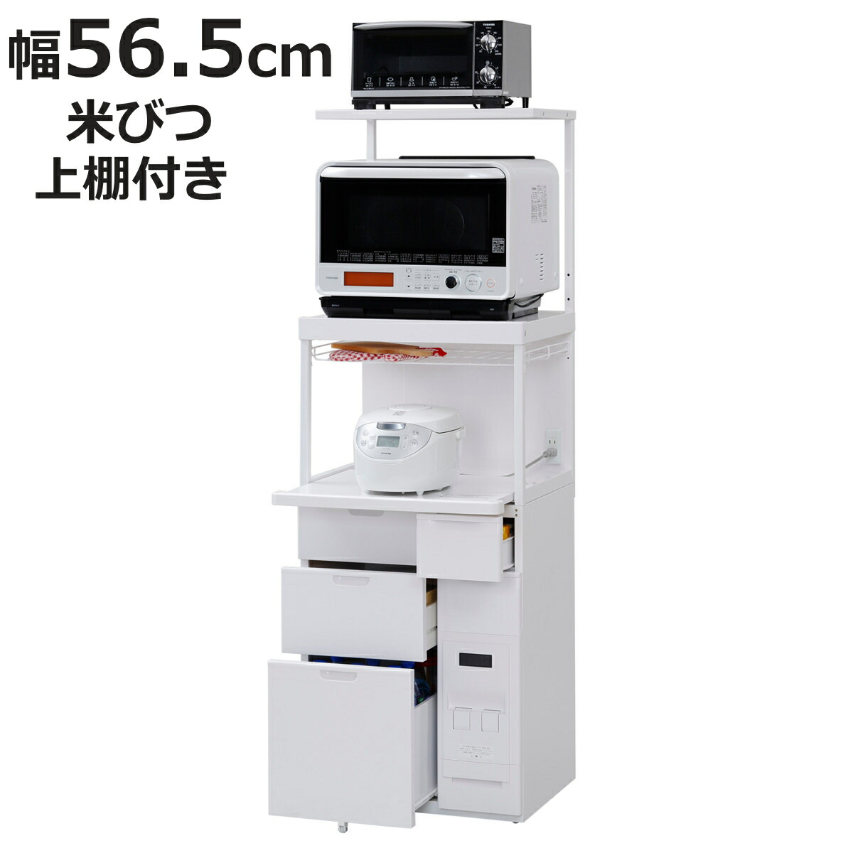 楽天市場】エムケー精工 レンジ台 60幅「ファインキッチン」KLS