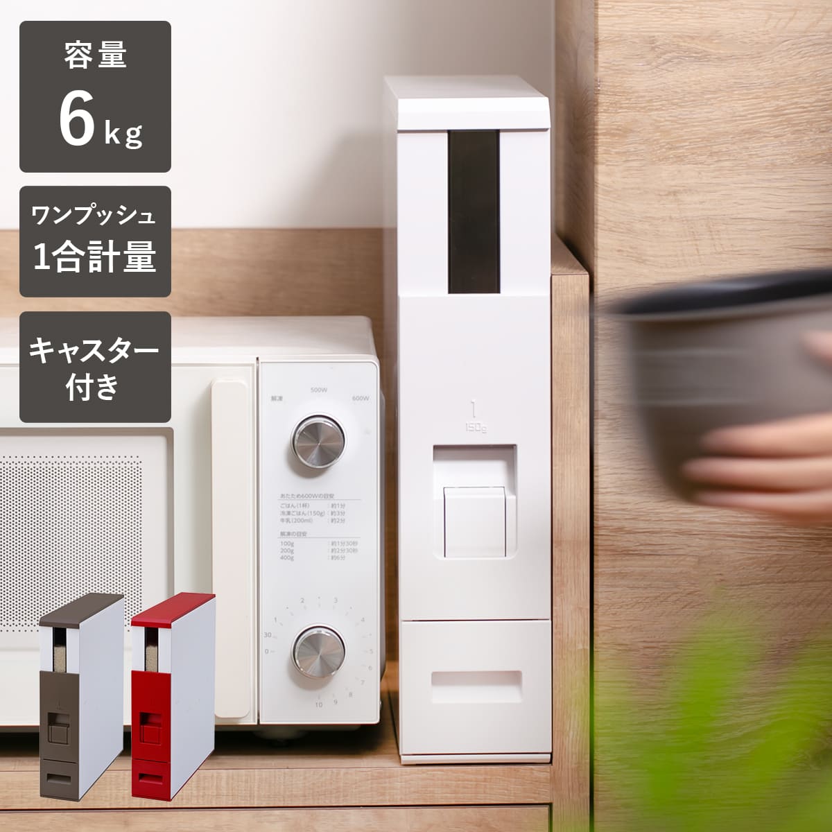 お弁当箱の選び方