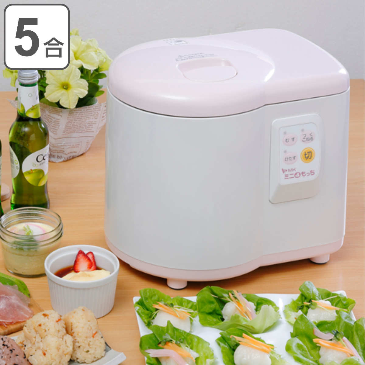 餅つき機 ミニもっち 5合用 （ 自動 電動 機械 蒸し皿付き 蒸し器 もちつき機 ホームベーカリー パン焼き機 3合 4合 5合 小さい コンパクト 調理家電 キッチン家電 万能調理器 クッカー ）【3980円以上送料無料】