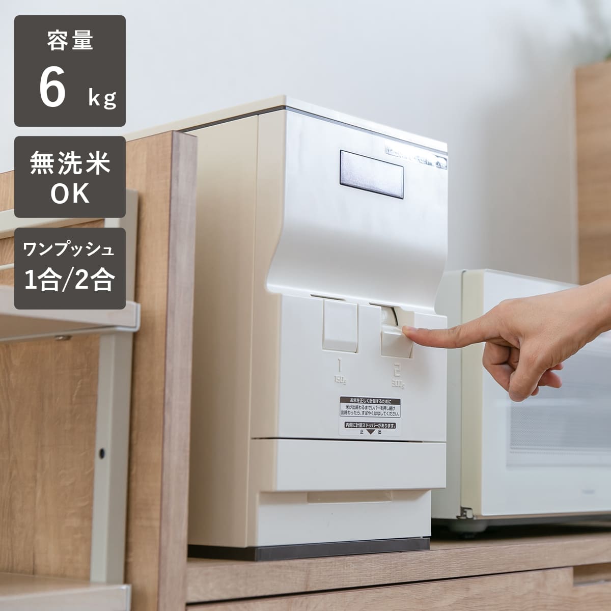 お弁当箱の選び方