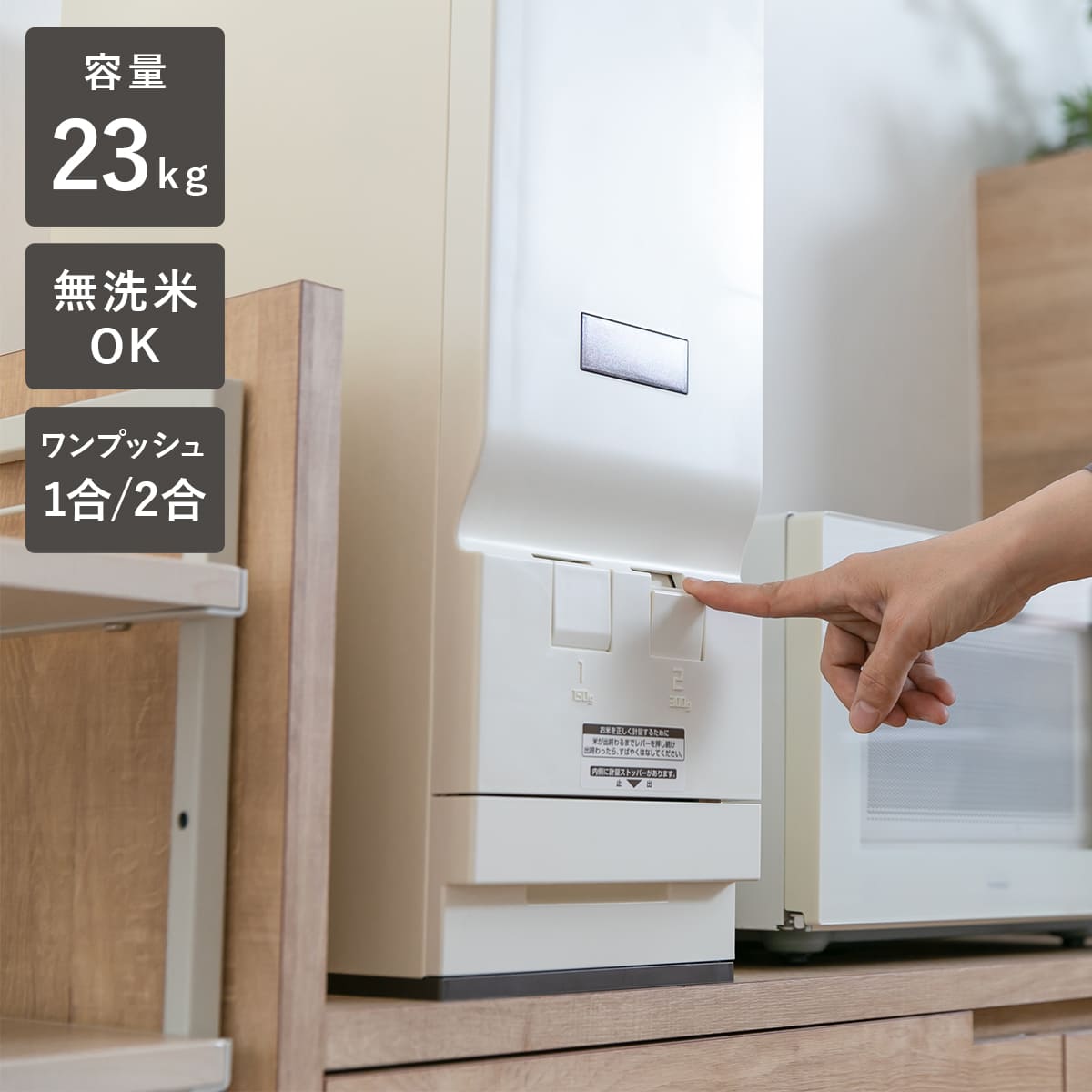 お弁当箱の選び方