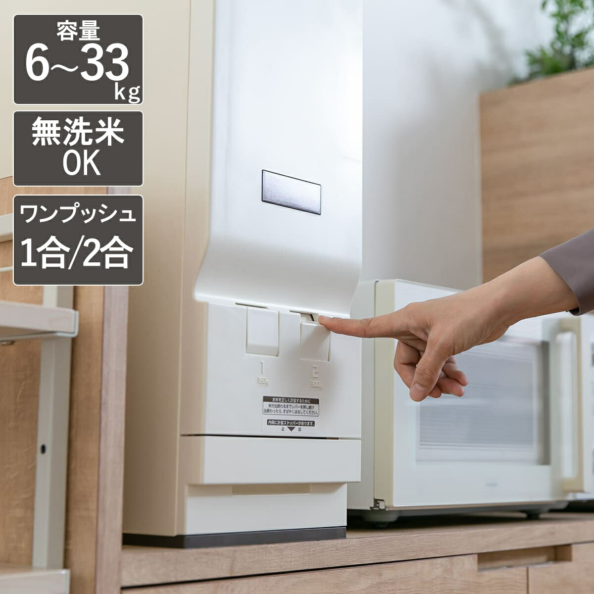 楽天市場】【ポイント5倍】 米びつ 33kg コメロン RC-30F