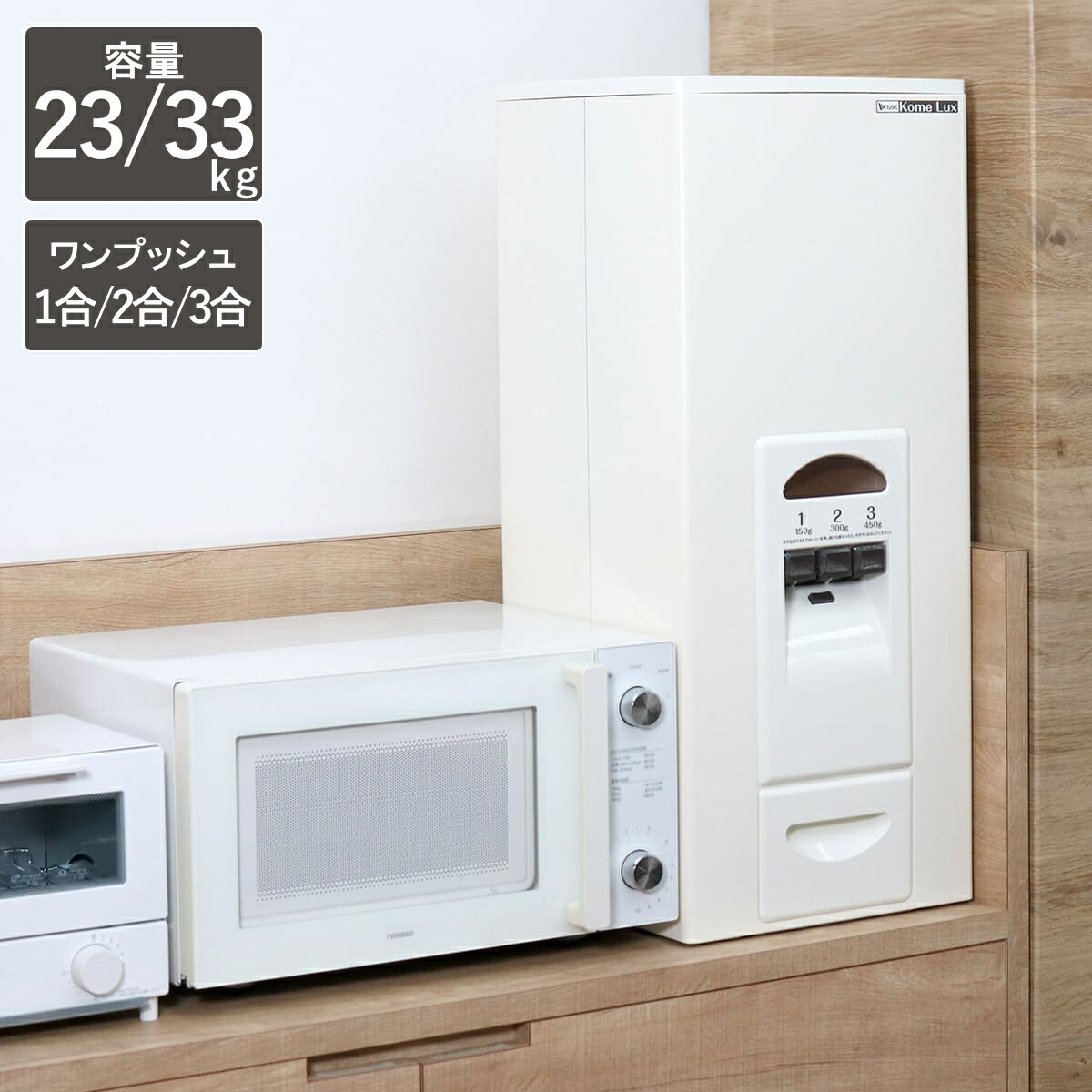 楽天市場】【ポイント10倍】米びつ 33kg コメロン RC-30F