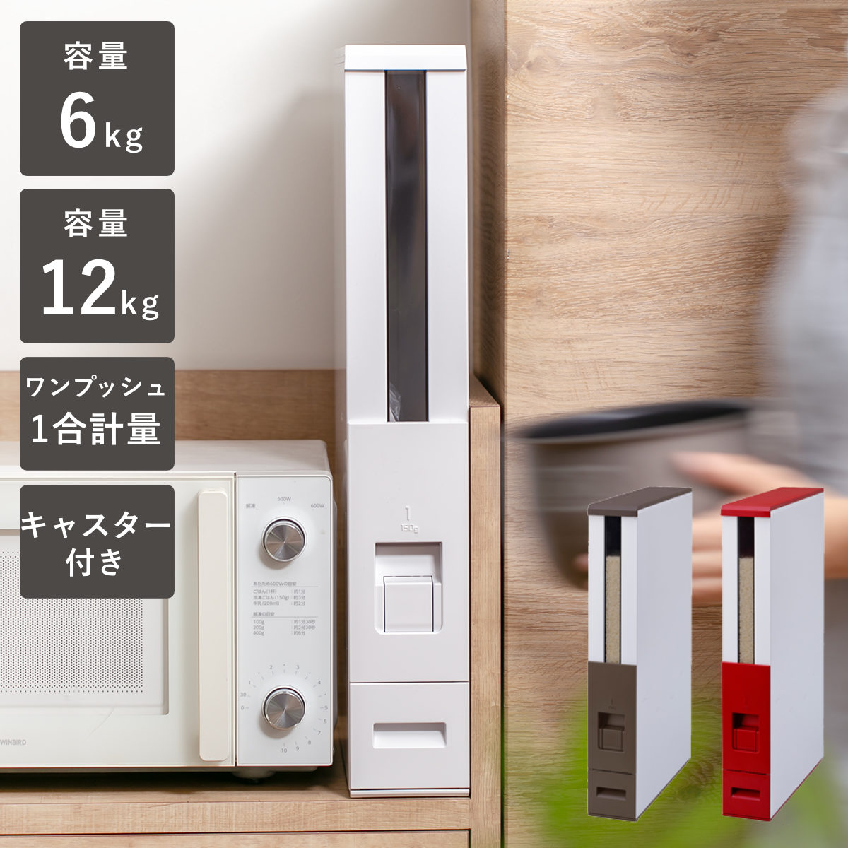 お弁当箱の選び方