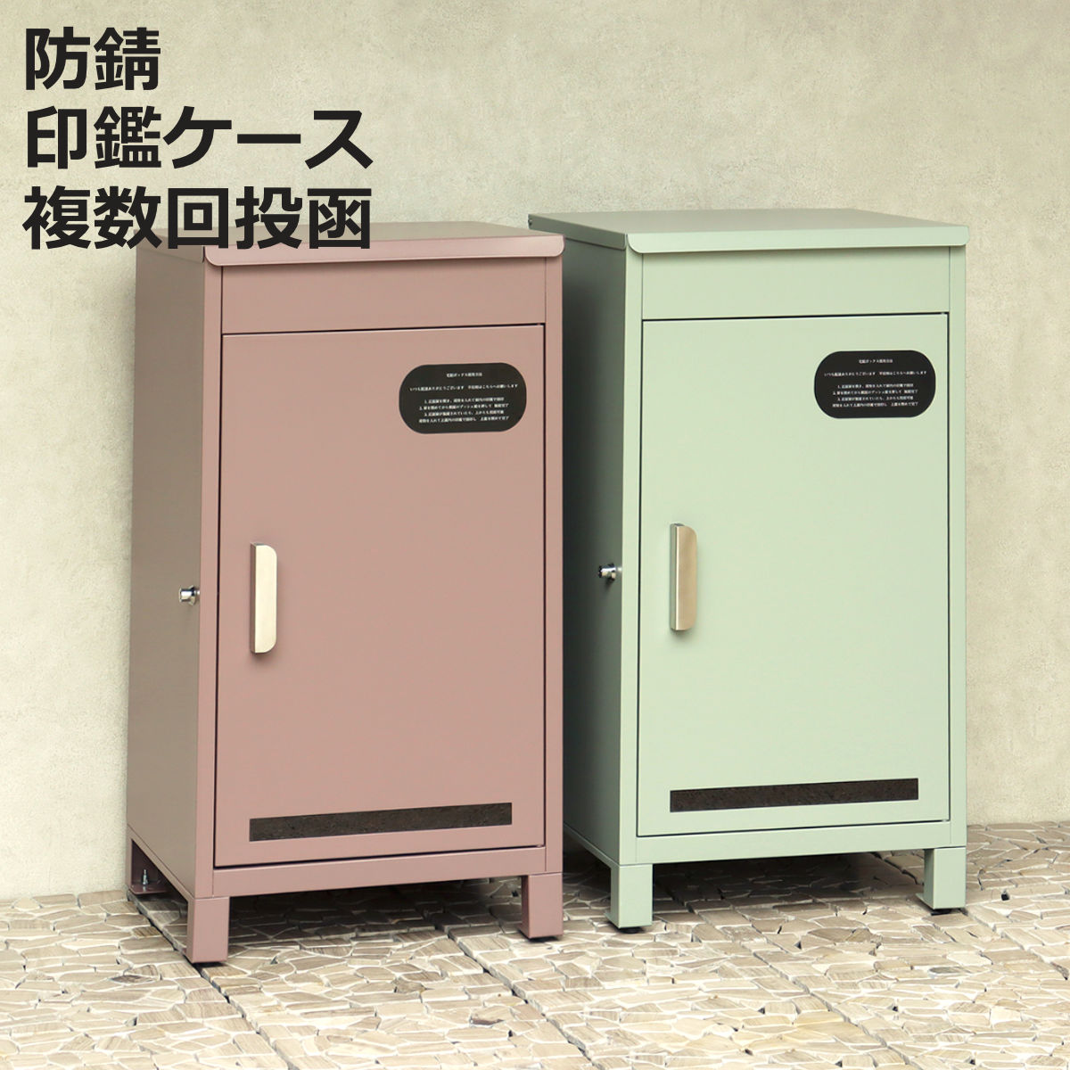 楽天市場】【3/1限定◇全品最大P10倍】宅配用ロッカー 1段（ロッカー