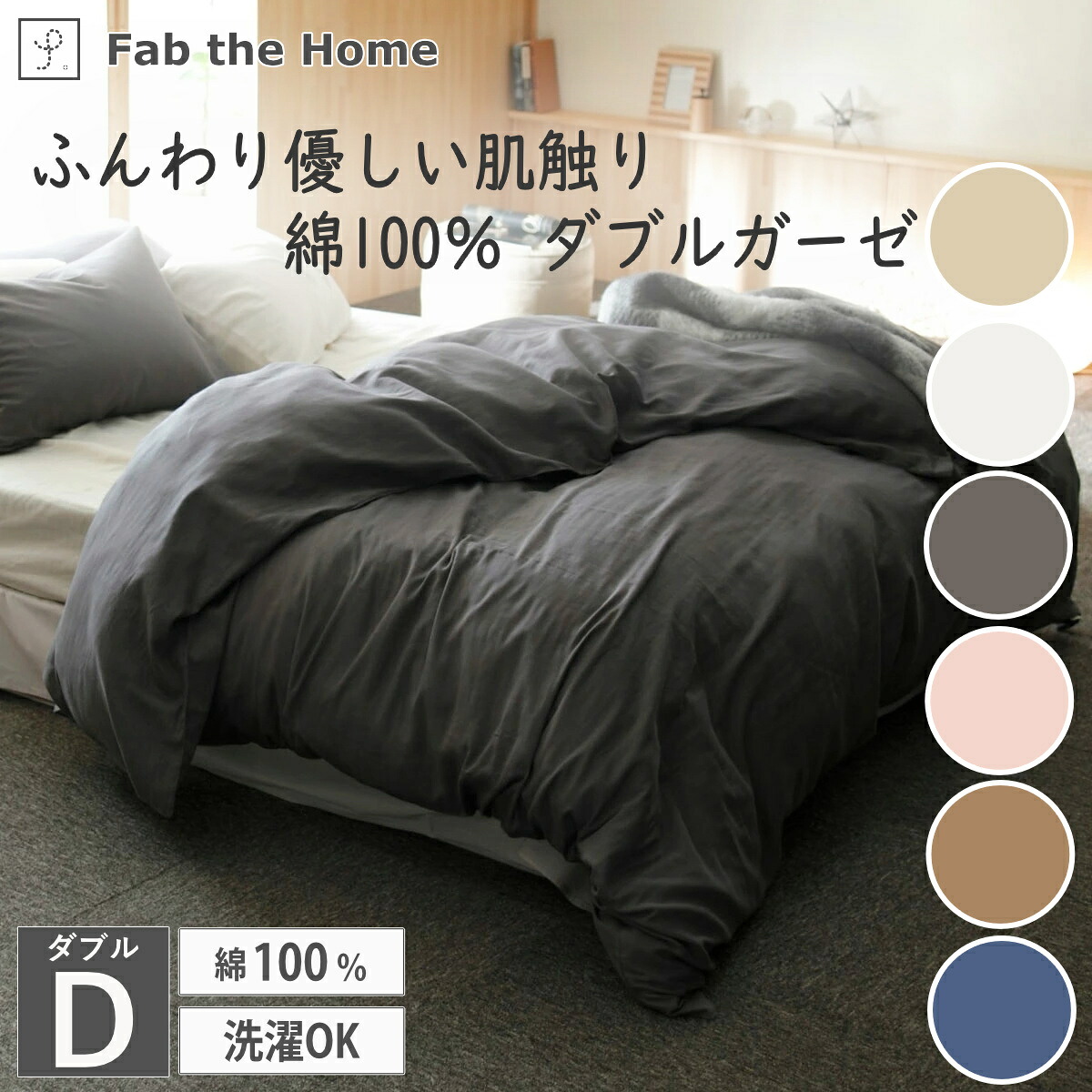 お弁当箱の選び方