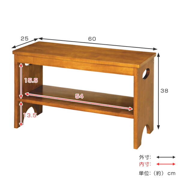 玄関ベンチ 幅60cm 収納 チェア 収納棚付き いす スリッパラック ベンチ 送料無料 玄関 敬老の日 シューズラック 天然木 腰掛