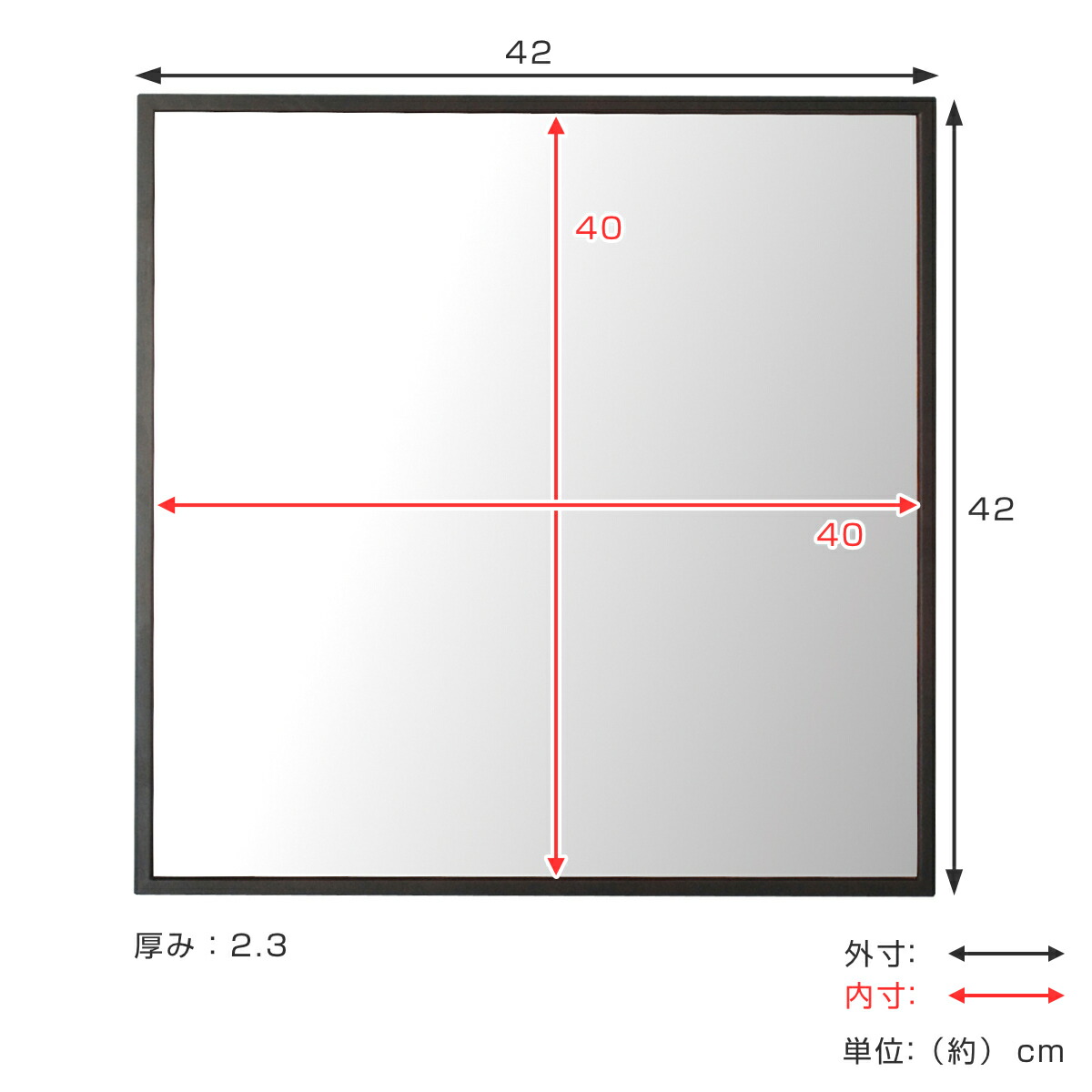 ウォールミラー42×42cm細枠正方形