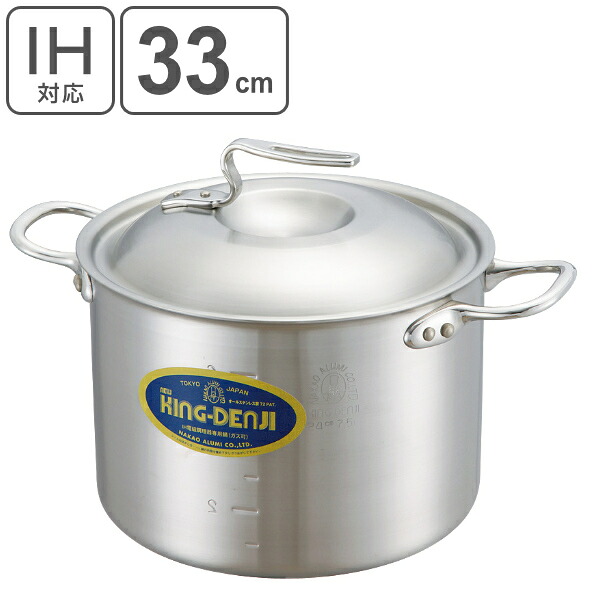 寸胴鍋 半寸胴鍋 IH対応 約17.5L 33cm 業務用 ニューキングデンジ （ 送料無料 ガス火対応 両手鍋 目盛り付き ステンレス鍋 フタ付き 深型鍋 厨房用品 厨房器具 業務用鍋 鍋 なべ オール熱源対応 ） 【3980円以上送料無料】｜お弁当グッズのカラフルボックス