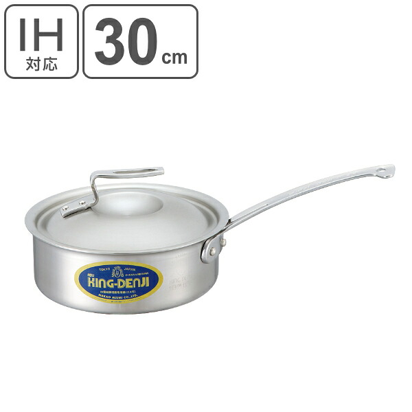 片手鍋 浅型 IH対応 約6.5L 30cm 業務用 ニューキングデンジ （ 送料無料 ガス火対応 ステンレス鍋 目盛り付き 調理鍋 浅型片手鍋 片手浅型鍋 フタ付き 厨房用品 厨房器具 業務用鍋 鍋 なべ オール熱源対応 ） 【3980円以上送料無料】