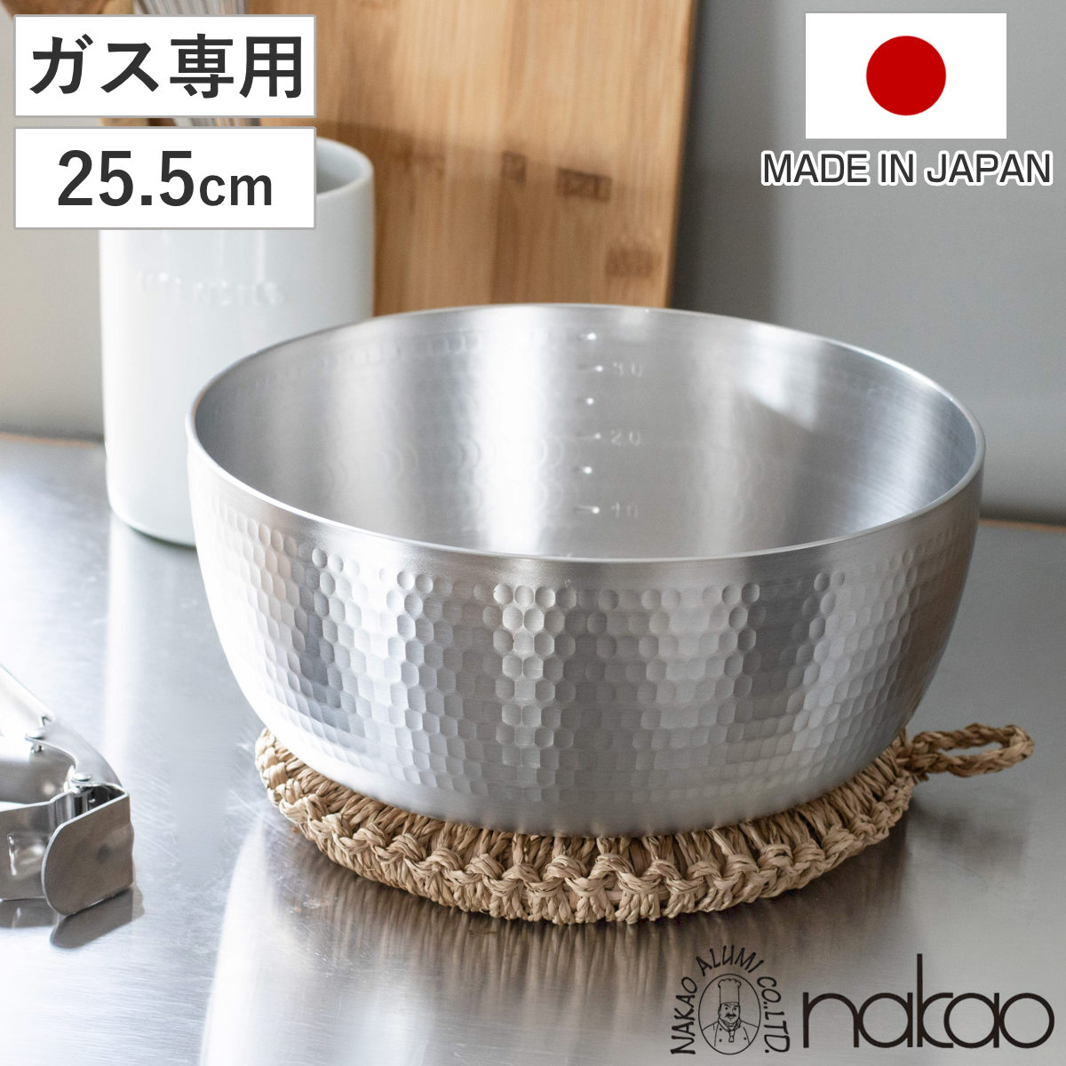 ヤットコ鍋 矢床鍋 25.5cm 4.8L 中尾アルミ （ 両手なべ 両手鍋 調理鍋 目盛付き 取っ手なし アルミ製 アルミ鍋 ガス火専用 ガス火 日本製 業務用 25.5センチ 4.8リットル アルミ製鍋 鍋 なべ 打ち出し鍋 やっとこ鍋 鋏 ）【3980円以上送料無料】