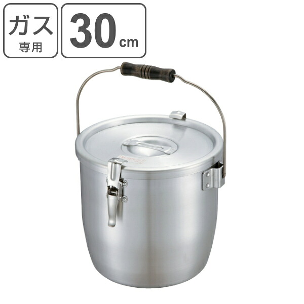 寸胴鍋 アルミパッキン寸胴 ガス火専用 30cm 20L 業務用 中尾アルミ （ 送料無料 ガス火 ガスコンロ 両手鍋 テーパー付き アルミ鍋 アルマイト加工 フタ付き 深型鍋 厨房用品 厨房器具 業務用鍋 鍋 なべ 30センチ ） 【3980円以上送料無料】 15,826円