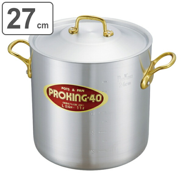 最高の品質の 27cm 業務用 ガス火専用 プロキング 27 極厚4 0mmアルミを使用した究極のハイクラスモデル メジャー付き 中尾アルミ フタ付き 寸胴鍋 15l ガス火専用 両手鍋 送料無料 ガス火対応 目盛り付き アルミ鍋 フタ付き 深型鍋 厨房用品 厨房器具 業務用鍋 鍋