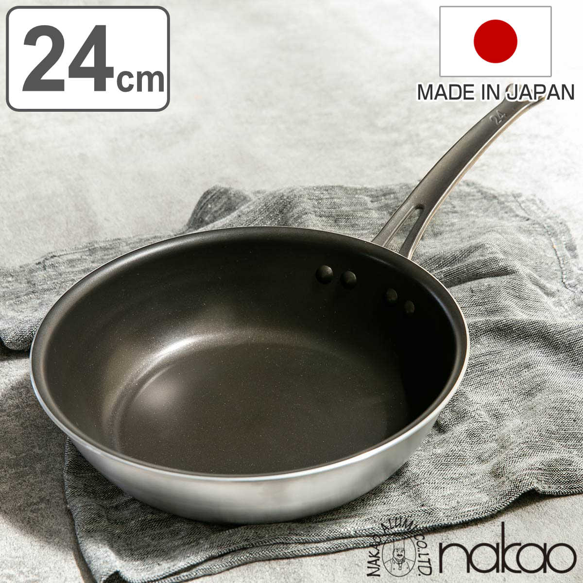 フライパン 24cm 深型 アルミ製 フッ素樹脂加工 シルクフライパン 日本製 中尾アルミ ( ガス火対応 直火専用 炒め鍋 いため鍋 金属ヘラOK ふっ素加工 軽い 24センチ フッ素コーティング 軽量 プロ仕様 プロ用 プロユース 厨房用品 ) 【3980円以上送料無料】|お弁当グッズのカラフルボックス