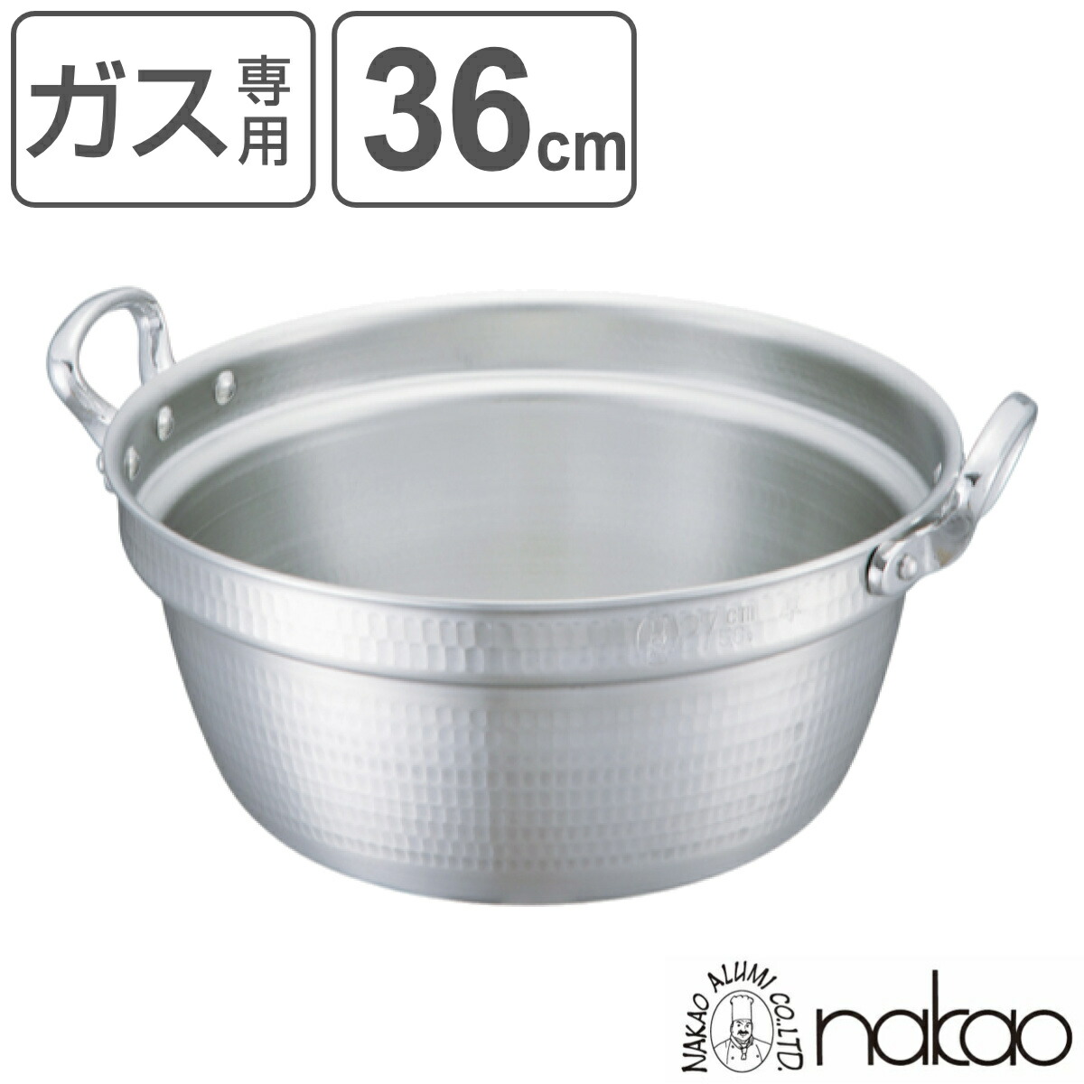 料理鍋 36cm 13L 厚板 極厚 厚板打出料理鍋 業務用 中尾アルミ （ ガス火専用 ガス火 両手鍋 打出し加工 打出し アルミ鍋 アルミ製 日本製 業務用鍋 36センチ 13リットル 煮込み料理 麺類 茹でる 蒸し料理 調理鍋 ）【3980円以上送料無料】
