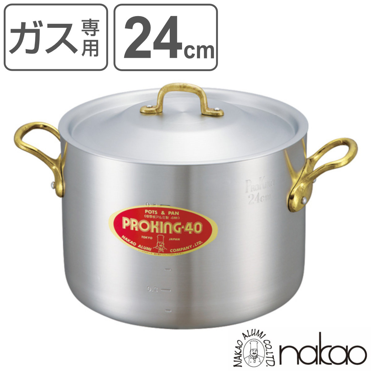 半寸胴鍋 24cm 7.8L ガス火専用 プロキング 業務用 中尾アルミ 両手鍋 メジャー付き （ ガス火対応 目盛り付き アルミ鍋 フタ付き 深型鍋 厨房用品 厨房器具 業務用鍋 鍋 なべ 24 cm ）【3980円以上送料無料】