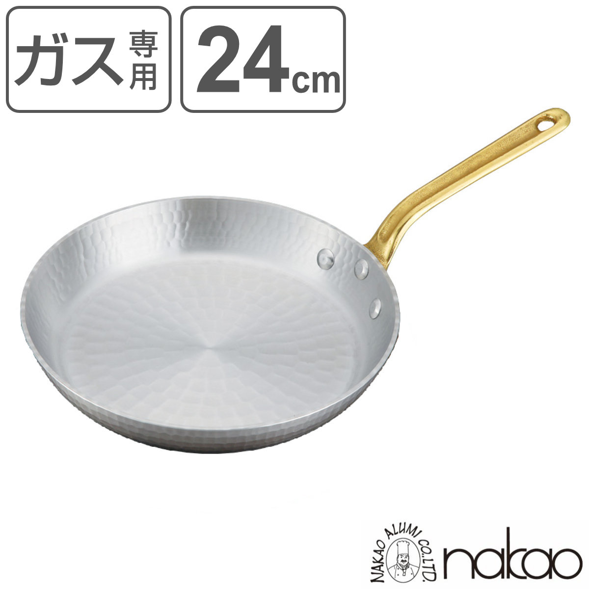 パエリアパン 24cm 片手 プロキング 打出しフライパン 中尾アルミ （ ガス火対応 片手鍋 フライパン アルミ製 アルミ鍋 日本製 24センチ プロ仕様 高品質 家庭用 本格的 2人用 槌目 パエリヤ鍋 パエリヤパン ） 【3980円以上送料無料】