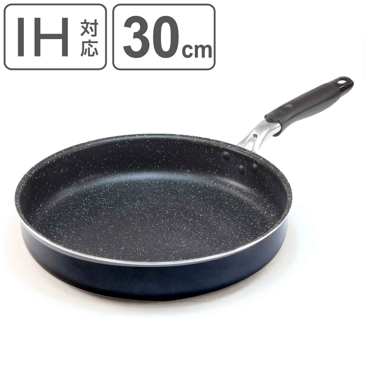 楽天市場】フライパン IH ガズ火 兼用 底が広〜いフライパン2 30cm