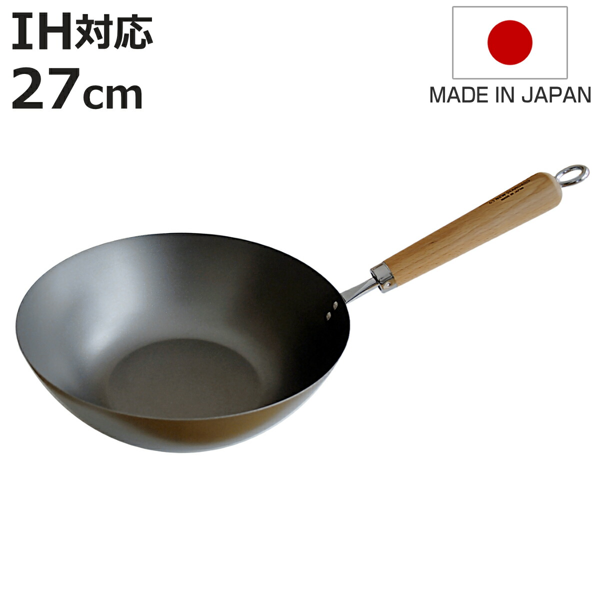 ヨコザワテッパン　鉄中華鍋（空焼きのみ） ヨコザワテッパン×おやじキャンプ飯 キャンプ用「おやじ中華鍋