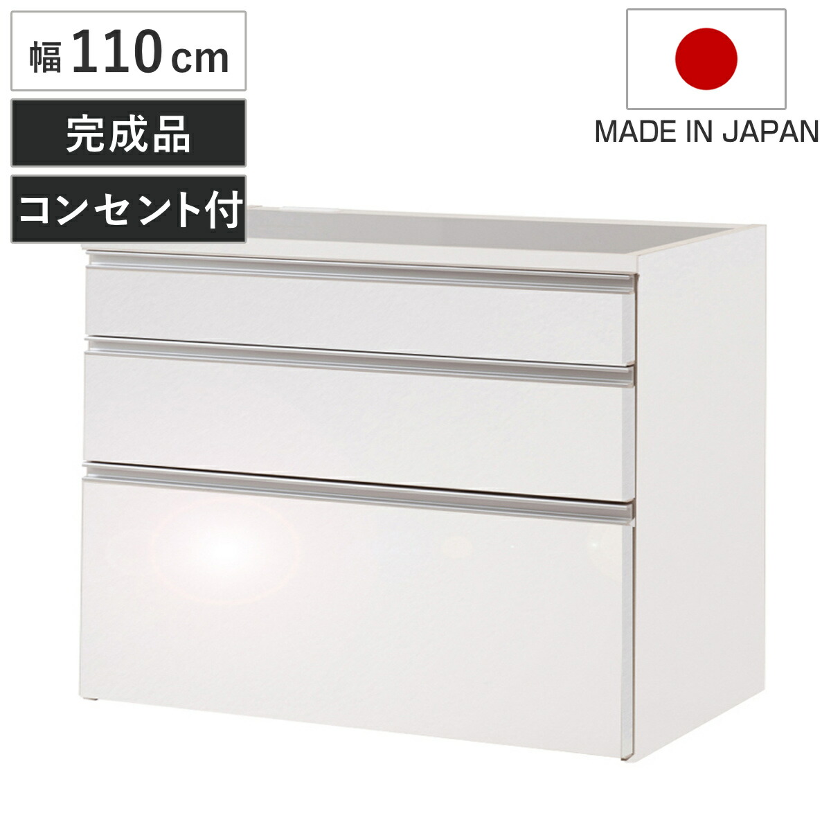 ステンレストップ 傷や汚れに強く清潔感が溢れるキッチンカウンター 北欧風 キッチン収納 キッチン収納 幅110cm キッチンボード 白 カップボード キッチン収納 キッチンカウンター モダンデザイン レンジ台 台所収納 送料無料 食器収納 フルスライドレール ホワイト 白 ステンレストップ 傷や汚れに強く清潔感が溢れるキッチンカウンター 北欧風 キッチン収納 キッチン収納 幅110cm キッチンボード 白 カップボード キッチン収納 キッチンカウンター モダンデザイン レンジ台 台所収納 送料無料 食器収納 フルスライドレール ホワイト 白
